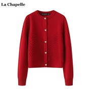 拉夏贝尔/La Chapelle秋冬设计感红色针织开衫女圆领毛衣外套