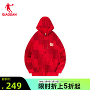 中国乔丹龙年红色满印连帽男士，卫衣2024宽松休闲本命年新年款