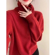 红色新年半拉炼毛衣女春季2024年新G款修身洋派内搭打底衫立领上