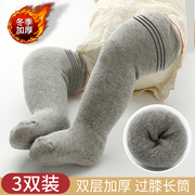 宝宝长筒袜秋冬季加厚纯棉过膝新生婴儿袜子冬天加绒分体加长保暖