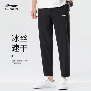 李宁运动裤男夏季薄款速干长裤，休闲宽松直筒，跑步健身梭织束脚裤子