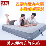 高档充气床垫家用双垫床双层内置泵懒人便携气垫午休折叠床