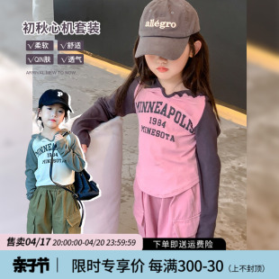 女童套装2024春装儿童洋气，连帽t恤宝宝，百搭休闲工装裤两件套