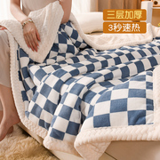 毛毯盖毯加厚冬季牛奶珊瑚，绒毯子午睡办公室法兰绒，被子沙发床上用