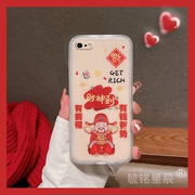 可爱财神适用苹果8plus手机壳iphone7透明的se3硅胶，se2新年6发财6s暴富5软壳5s情侣4搞怪4s创意八保护套i