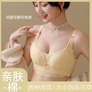 内衣女无钢圈小胸聚拢加厚收副乳防下垂胸罩调整型文胸套装