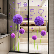 3d立体墙贴画防撞玻璃门贴纸，窗花贴阳台厨房卫生间窗户贴花装饰品