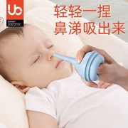 婴儿手捏吸鼻器 婴儿宝宝幼儿童硅胶通鼻鼻塞 吸鼻神器清鼻屎鼻涕