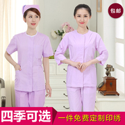佳吉熊无领(熊无领)修身护士服短袖中袖长袖粉色，蓝色紫色玫红色药店工作服