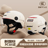 新国标(新国标)3c认证电动摩托车头盔女士，夏季防晒电瓶车男四季安全帽