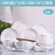 4-10人家用碗碟套装日式新骨瓷(新骨瓷)盘子碗面，碗汤碗组合餐具可微波碗筷