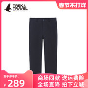 trek&travel德国飞鹰，男装休闲裤男士，直筒商务裤子舒适长裤