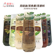 泰国khaokhotalaypu天然水润保湿防枯头发护理洗发水护发素