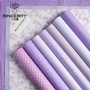 七色堇萸紫雾系列鲜花束紫色包花纸手工花艺diy礼物百搭包装
