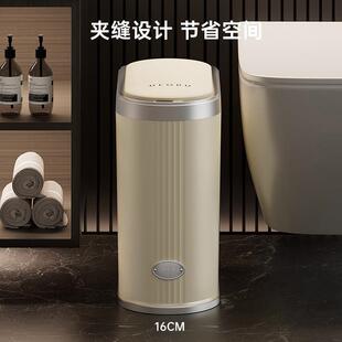 卫生间夹缝智能垃圾桶自动电池带盖感应家用客厅收纳桶纸篓桶