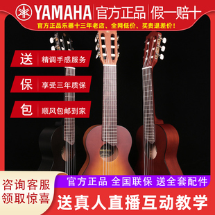 YAMAHA雅马哈GL1吉他里里 小型古典 儿童初学者新手入门乐器