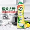 cif晶杰多功能强力，清洁乳水垢清除剂厨房重油，清洁剂油烟机清洗剂