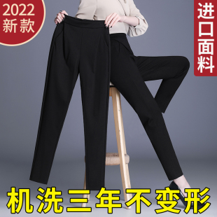 哈伦裤女春秋冬2022年九分高腰，显瘦西裤休闲女裤弹力小脚裤秋