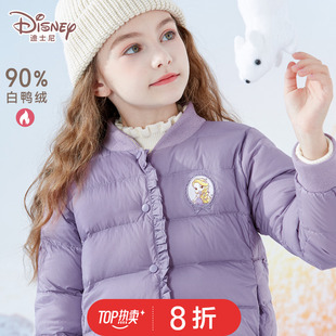 迪士尼女童羽绒服冬季儿童外套中大童轻薄内胆，保暖白鸭绒(白鸭绒)洋气童装