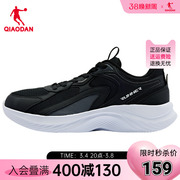 中国乔丹运动鞋男款2024夏季网面透气轻便回弹跑步鞋男BM43230211