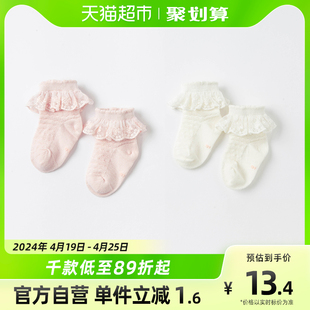 两双装戴维贝拉儿童袜子夏季薄款女童短袜小童宝宝花边袜童袜