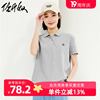 佐丹奴polo女装小刺绣针织弹力，珠地布短袖(布，短袖)polo05313381