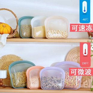 OTB硅胶保鲜袋密封食品级冰箱冷冻水果食品收纳袋低温慢煮矽胶袋