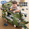 超大号飞机玩具益智变形弹射运输直升机声光可收纳套装礼盒