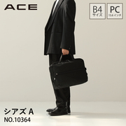 日本ace.男士复古黑色大容量，商旅出行公文电脑手提单肩包