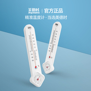 G339温湿度计室内家用大棚温度湿度表高精度温湿度计