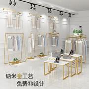 欧式金色服装店展示架童装，女装店衣帽中岛落地挂衣架店铺设计组合