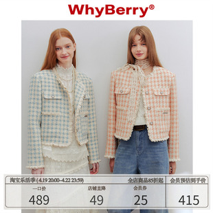 whyberry24ss“桃乐丝梦境”圆领，垫肩花边外套垫肩短款小个子