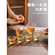 耐热玻璃茶具套装加厚简约小茶盏茶壶单个轻奢水杯玻璃茶具套装