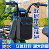 挂兜置物袋袋子手机包电动(包电动)自行车电动车放手机，神器储物袋挂袋置物
