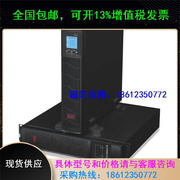 ups电源ea903srt在线式机房，电脑稳压电源3kva2400w机架式