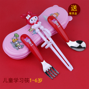 红色兔子筷儿童筷子勺子套装小孩吃饭训练筷宝宝铺食餐具304勺子