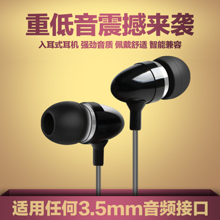 锐族F03耳机入耳式hifi重低音电脑有线苹果安卓手机mp3播放器通用