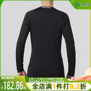 nike耐克男装2023运动服，跑步训练健身紧身长袖t恤fb7920-010