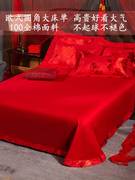 喜嫁床上用品大红色结婚四件套纯棉贡缎提花婚庆床单被套床品整套