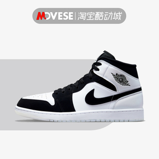 airjordan1midaj1钻石，黑白熊猫中帮男女休闲篮球鞋dh6933-100