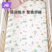 麒婧婴儿床床笠纯棉床上用品，宝宝床罩笠儿童，防水定制婴儿床单幼儿