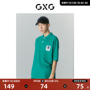 gxg男装2022年夏季商场，同款迷幻渐变系列翻领，短袖polo衫