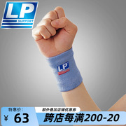 LP护腕女LP969透气保暖排球运动瑜伽健身薄款护手腕腱鞘篮球护腕