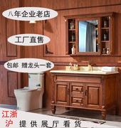 欧式浴室柜美式洗手盆柜，组合落地式实木卫生间，洗漱台洗脸盆卫浴大