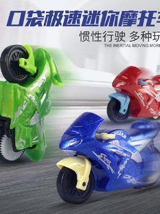 极速迷你摩托车玩具惯性竞速赛车儿童耐摔玩具口袋摩托车模型