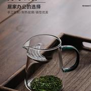 。茶具套装2023玻璃月牙公道杯茶漏一体绿茶专用过滤泡茶公杯