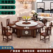 新中式酒店电动餐桌，大圆桌15人20人实木转盘电磁炉饭店包厢桌椅