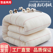 百优百棉业新疆棉被被芯，长绒棉棉花被子冬被全棉保暖棉絮棉胎床垫