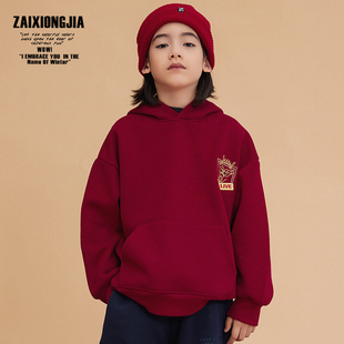 zaixiongjia两色新年红+深蓝一体，绒加绒连帽，卫衣打底衫童装
