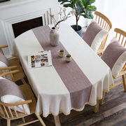 轻奢简约椭圆形餐桌桌布布艺定制家用客厅茶几台布折叠椭圆餐桌布